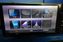 (H)カーナビ ダイハツ純正 NSZN-W67D CN-RS02WDDA フルセグ/SD/bluetooth/DVD 2016年データ 動作確認済 [2401143]　_画像4