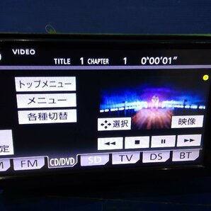 (H)カーナビ トヨタ純正 NSZT-W62G フルセグ/SD/Bluetooth/DVD/DS 2013年データ 動作確認済 [240895]の画像4
