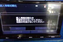 (H)カーナビ トヨタ 純正 9インチ NSZT-Y66T フルセグ/DVD/ブルートゥース/SD 2016年データ 動作確認済 [2401170]_画像5