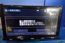 (H)カーナビ トヨタ 純正 9インチ NSZT-Y66T フルセグ/DVD/ブルートゥース/SD 2016年データ 動作確認済 [2401170]_画像3