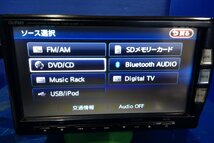 (H)カーナビ ホンダ純正 ギャザズ VXM-122Vf フルセグ/SD/ブルートゥース/DVD 2011年データ 動作確認済 [2401756]_画像4