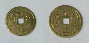 ♪◆蛇窪神社(東京・品川・中延)◆白蛇種銭　　銭型の金運御守り