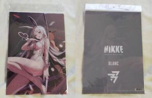 ◎◆NIKKE(ニケ)◆キャラクター　バニーガール　A4クリアファイル　04　ブラン(Blanc)