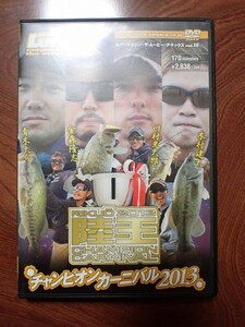 陸王 2013 チャンピオンカーニバル DVD ルアーマガジン ザ・ムービー・デラックス