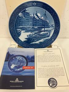 ロイヤルコペンハーゲン(ROYAL COPENHAGEN)デンマークDENMARKイヤープレート2007年[並行品・並行輸入品]コレクション 箱リーフレット証明書