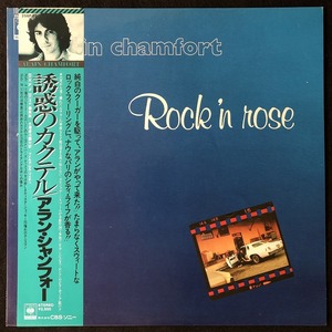 美品 プロモ 見本品 / アラン・シャンフォー「誘惑のカクテル」ROCK'N ROSE / ALAIN CHAMFORT / 帯付き