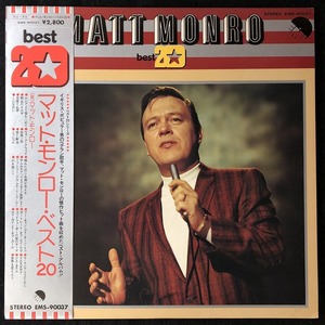 美品 プロモ 見本品 / マット・モンロー「マット・モンロー・ベスト20」MATT MONRO BEST20 / MATT MONRO / 帯付き 