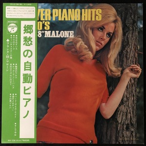 美品 / フランク・88・マローン「郷愁の自動ピアノ」PLAYER PIANO HITS OF THE 60'S / FRANK 88 MALONE / 帯付き