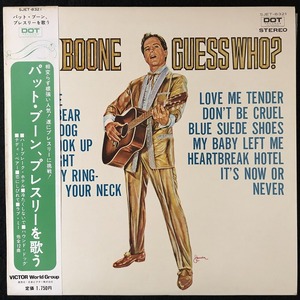 美品 プロモ 見本品 / パット・ブーン「パット・ブーン、プレスリーを歌う」PAT BOONE SINGS GUESS WHO? / PAT BOONE / 帯付き