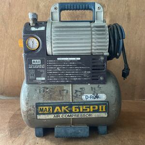 MAX マックス　エアコンプレッサ　AK-615PⅡ[6] コンプレッサー　現状品