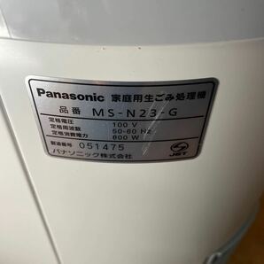 Panasonic MS-N23 MS-N23-G リサイクラー 家庭用生ゴミ処理機 動作品の画像4