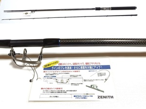 ゼニス STRESS FREE EG 90H ZENITH ストレスフリー EG80 エギング ライントラブル