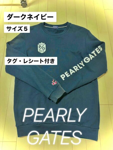 PEARLY GATES クルーネック　スウェット　プルオーバー　ダークネイビー　サイズ5 パーリーゲイツ