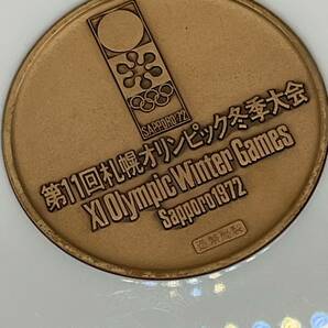 T026 札幌オリンピック 1972年 記念メダル スピードスケート 冬季五輪 銅製 銅メダル 北村西望作 コレクション 箱ありの画像5