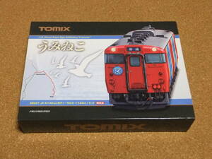 TOMIX 98927 JR キハ48-500形ディーゼルカー（うみねこ）セット　(HG　限定品)