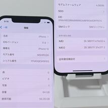 6334★画面傷なし極美品 iPhone12 SIMフリー 64GB ブルー バッテリー最大100% 制限〇付属品完備 docomo SoftBank auapple クーポン利用可_画像3