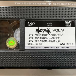 VHS 俺たちの旅 8 9 セット 津村浩介 中村雅俊 熊沢伸六 津坂まさあき 中谷隆夫 名古屋章 岡田奈々の画像3