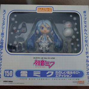 ねんどろいど 雪ミク たのしい雪あそび