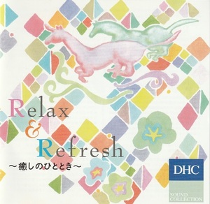 DHC Relax&Refresh〜癒しのひととき〜