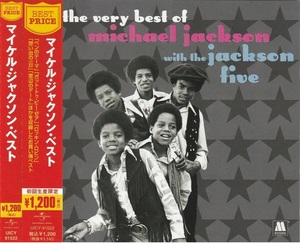 ベストプライス マイケルジャクソンベスト （ＴＨＥ ＶＥＲＹ ＢＥＳＴ ＯＦ ＭＩＣＨＡＥＬ ＪＡＣＫＳＯＮ ＷＩＴＨ ＴＨＥ