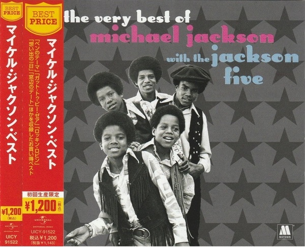 01-40【即決】★送料無料★新品ケース付★マイケル・ジャクソン・ベスト★2010年★THE VERY BEST OF MICHAEL JACKSON WITH THE JACKSON5★