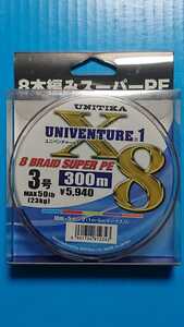 【未使用品】日本製PEライン ユニチカ ユニベンチャー1 8本編みスーパーPEライン, 