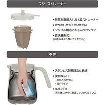 【在庫限り】ライトグレー_700ml サーモス 真空断熱ティーポット ストレーナー付き 700ml ライトグレー TTE-700 LGY_画像5