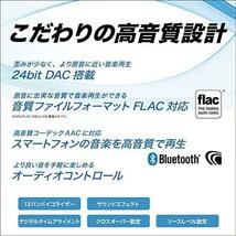 【在庫限り】1)2022年モデルAlexa搭載 ケンウッド 1DINレシーバー U342BT MP3 WMA AAC WAV FLAC対応 CD USB iPod Bluetooth ケンウッド_画像6