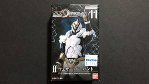 新品 未開封 掌動 SHODO-O アウトサイダー 仮面ライダー 11 ウェザー・ドーパント 単品 怪人 フィギュア ダブル W 食玩 バンダイ