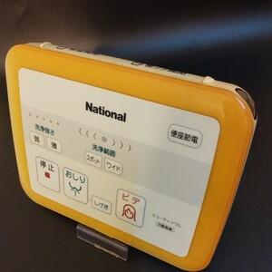 【即決】htw 1066 ナショナル National ウォシュレットリモコン ビューティトワレ 動確済 /返品不可