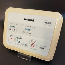 【即決】htw 1067 ナショナル National ウォシュレットリモコン ビューティトワレ 動確済 /返品不可_画像1