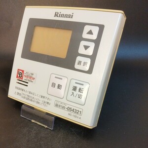 【即決】htw 1180 リンナイ Rinnai 給湯器台所リモコン 動確未確認 /返品不可 MC-100V-A