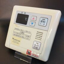 【即決】htw 1211 東京ガス TOKYO GAS 給湯器台所リモコン 動確未確認 /返品不可 FKR-A01A-SV_画像1