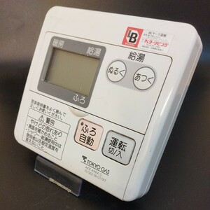 【即決】htw 1215 東京ガス TOKYO GAS 給湯器台所リモコン 動確未確認 /返品不可 AKR-A99A-S