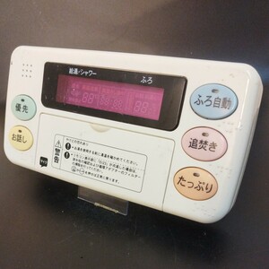 【即決】htw 1281 日立 HITACHI エコキュート 給湯器浴室リモコン 動確未確認 /返品不可 2