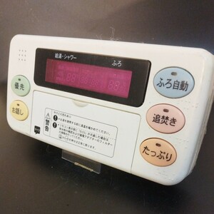 【即決】htw 1282 日立 HITACHI エコキュート 給湯器浴室リモコン 動確未確認 /返品不可