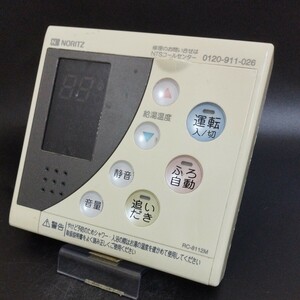 【即決】htw 2078 ノーリツ NORITZ 給湯器台所リモコン 動作未確認/返品不可 RC-8112M