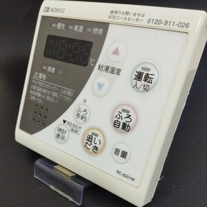 【即決】htw 2089 ノーリツ NORITZ 給湯器台所リモコン 動作未確認/返品不可 RC-8201M 2