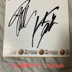 B'z LIVE-GYM 2008 Action 枚数限定直筆サイン色紙