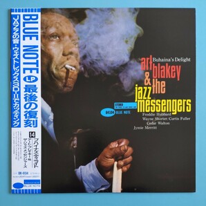 【帯付美盤/試聴済LP】Art Blakey & The Jazz Messengers『BUHAINA’S DELIGHT』Blue Note 東芝BN4104★Freddie Hubbard Wayne Shorterの画像1