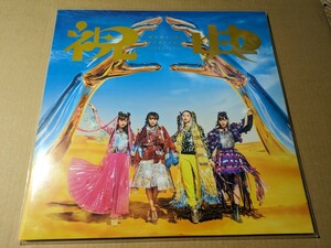 ももいろクローバーZ　「祝典」　LP盤　初回限定生産盤　2枚組アナログレコード