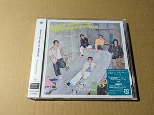 King & Prince　「Life goes on / We are young」　初回限定盤A　キンプリ