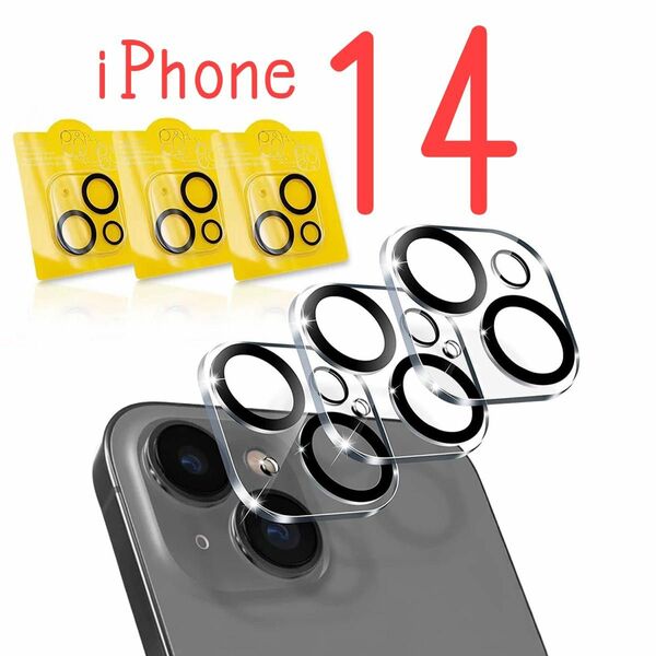 3枚★iPhone14 / iPhone 14 Plus レンズ 保護カバー カメラフィルム iPhone レンズ保護フィルム