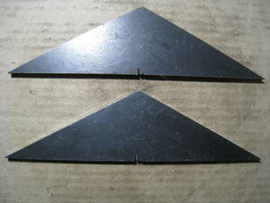 鉄板２枚セット　二等辺三角形　厚さ約6mm 長辺約193mm 短辺約110mm （高さ約50㎜）重量約228ｇ/枚 総重量約456g　管理番号KU-20