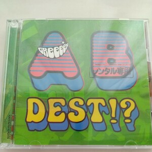 GReeeeN　いままでのA面、B面てすと!?