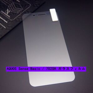 AQUOS Sense Basic / 702SH ガラスフィルム 