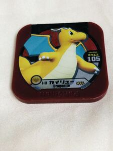 ◎ポケモントレッタ カイリュー