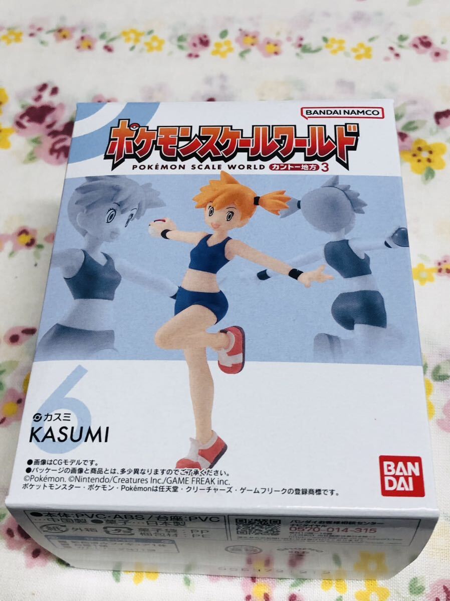 Yahoo!オークション -「カスミ ポケモン フィギュア」の落札相場 Yahoo!オークション -「カスミ ポケモン フィギュア」の落札相場