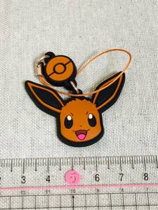 ◎ポケモン ラバーマスコット イーブイ