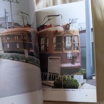 私鉄の車両『阪神電気鉄道』4点送料無料鉄道関係多数出品_画像4